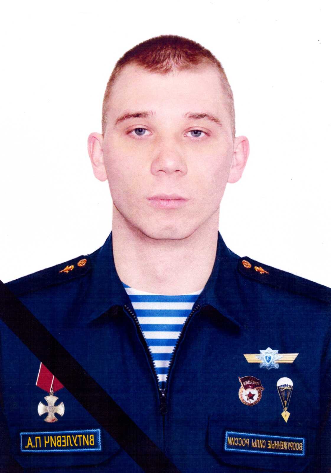 Витулевич Петр Андреевич