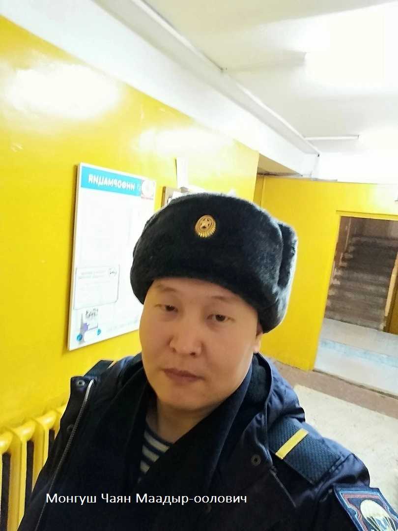 Монгуш Чаян Маадыр-оолович