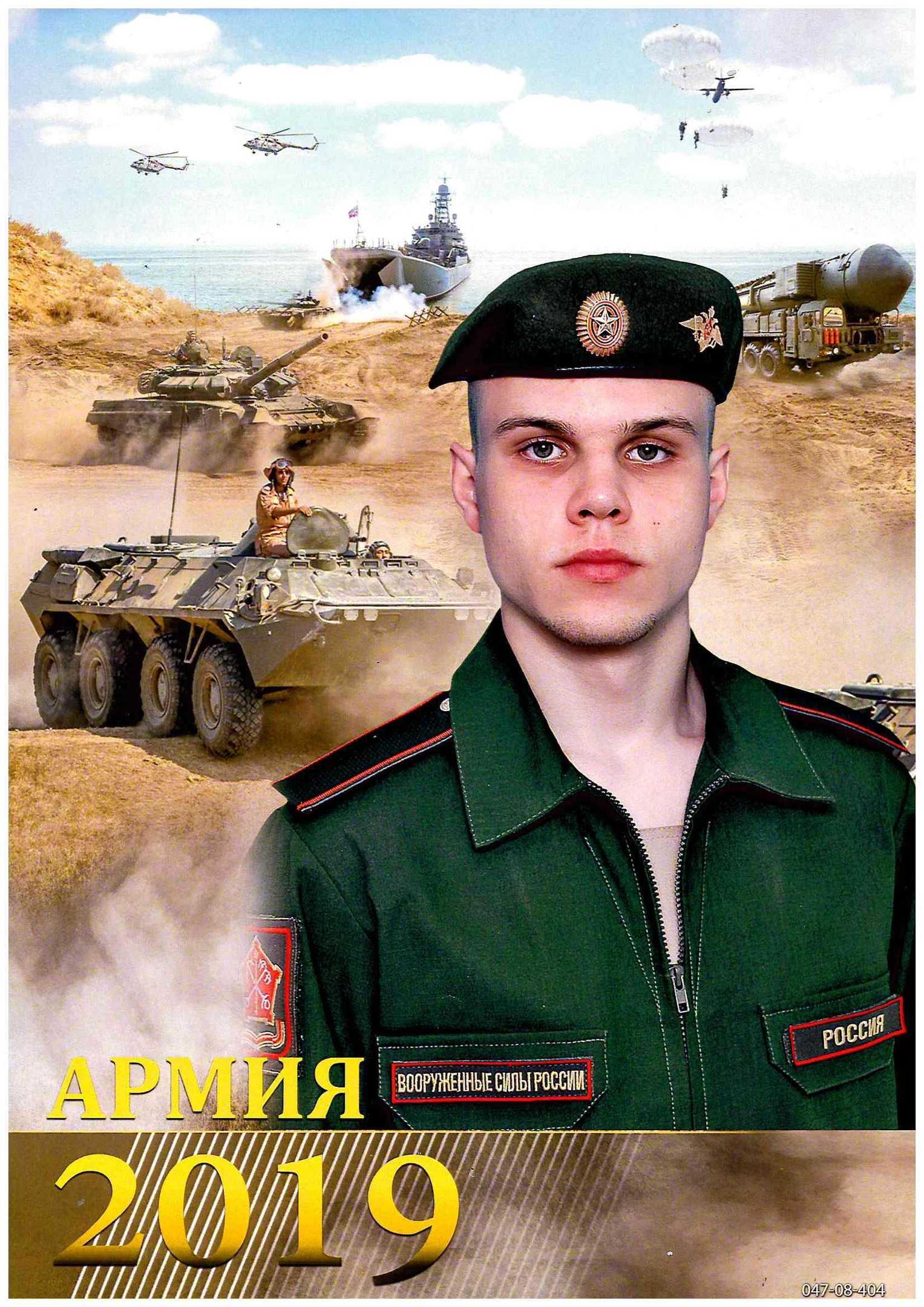 Федосеев Дмитрий Александрович