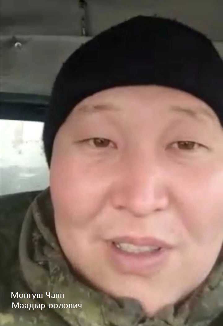 Монгуш Чаян Маадыр-оолович