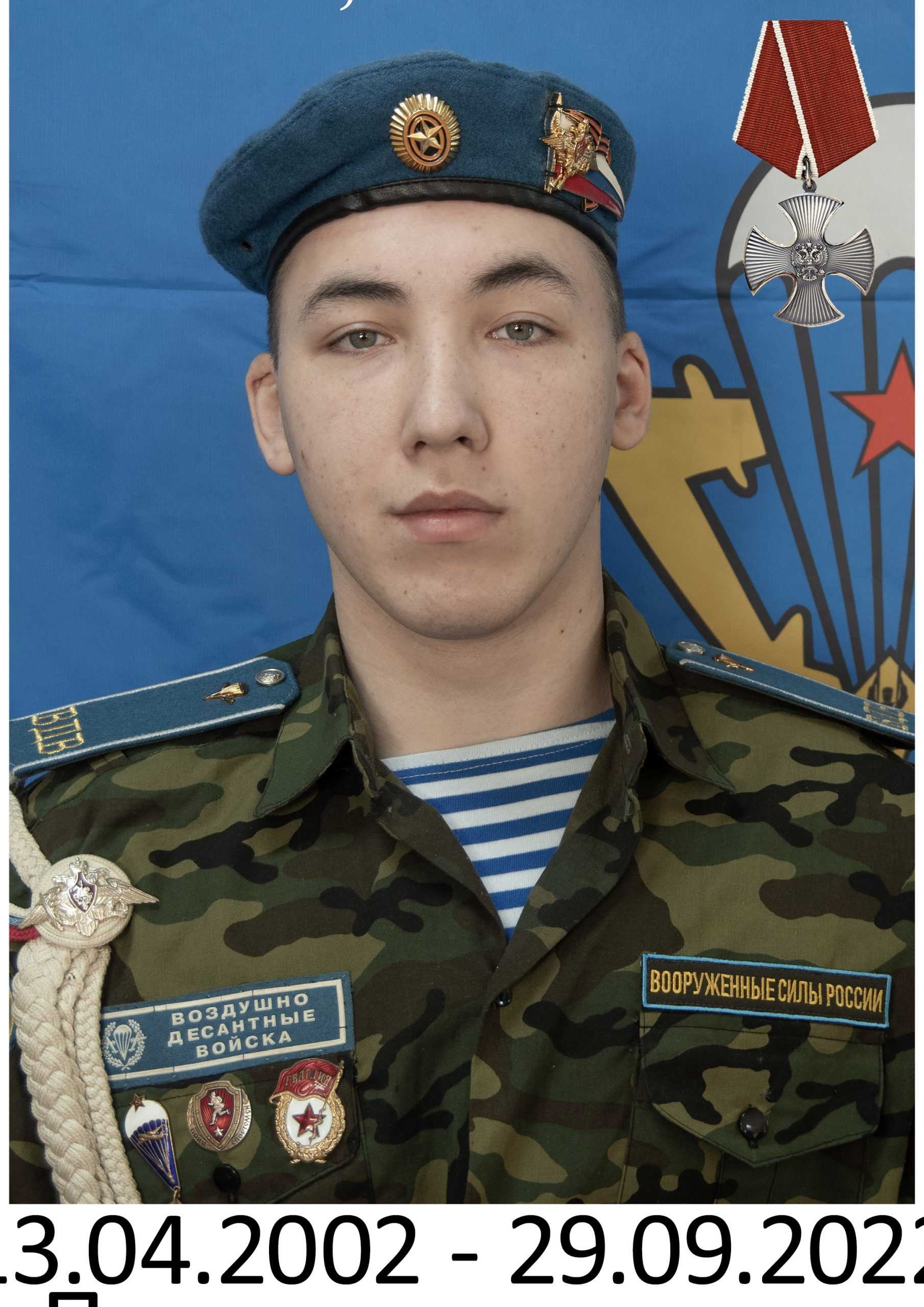 Харисов Артур