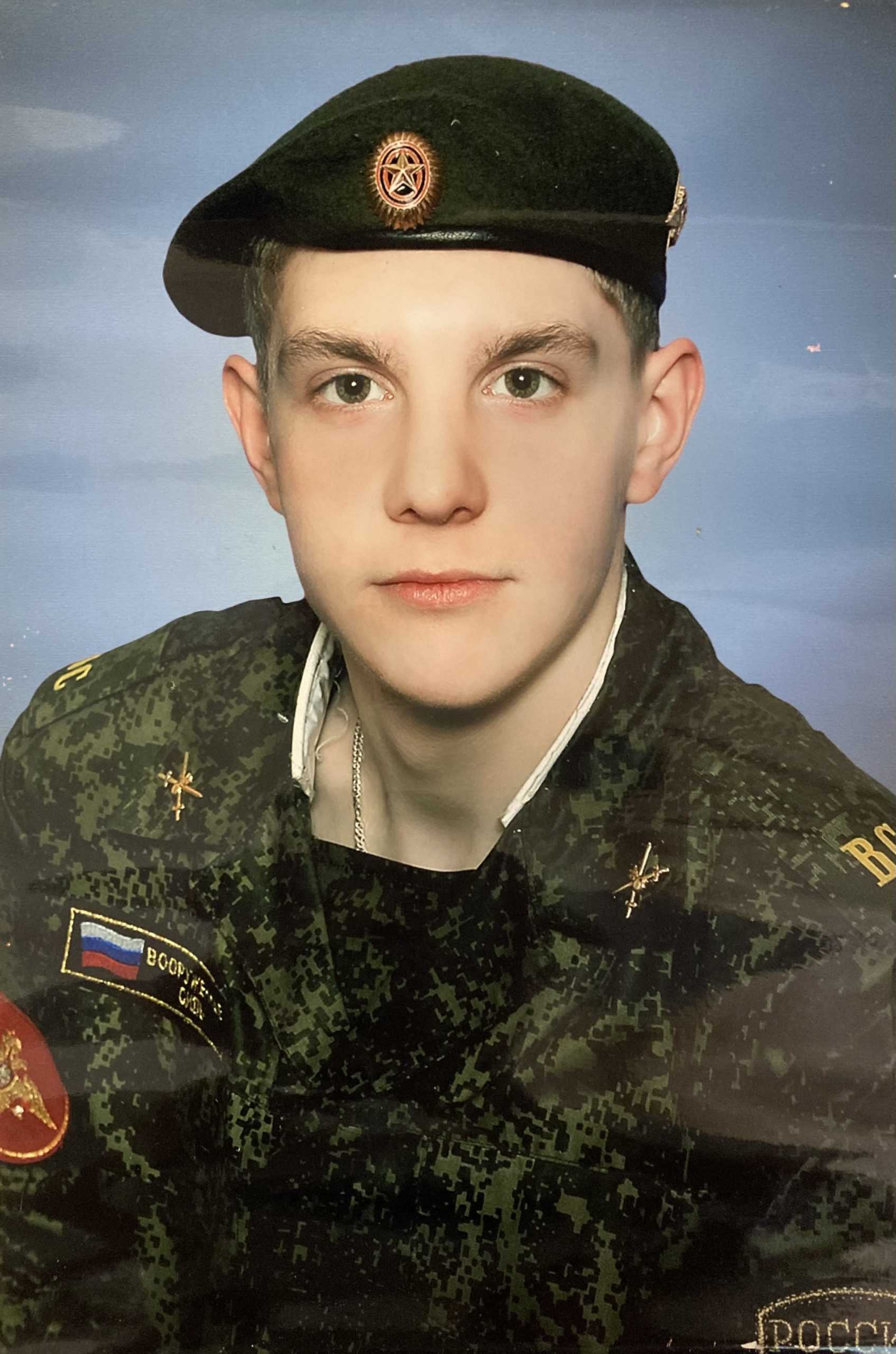 Александров Илья Леонидович