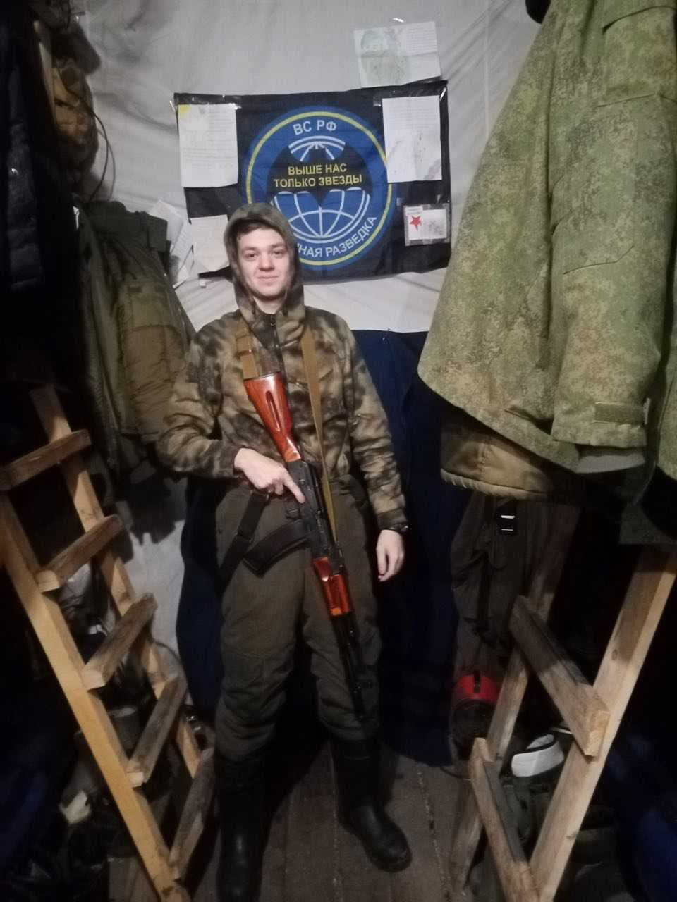 Федоров Валерий