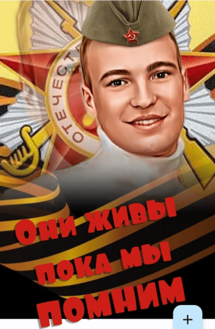 Бахарев Александр