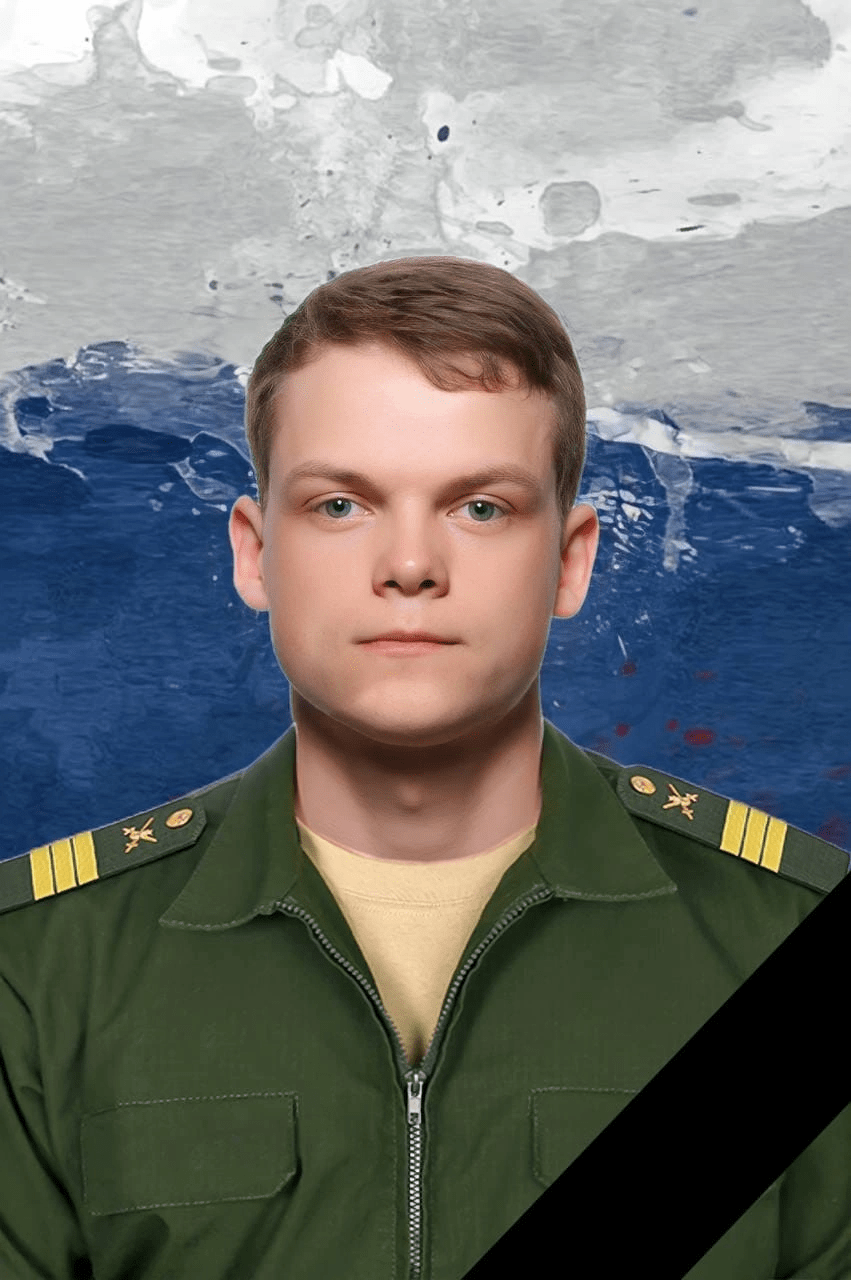 Лупандин Александр