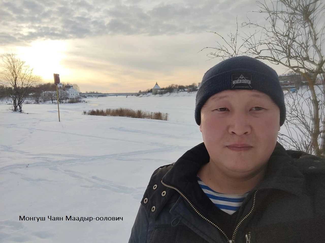 Монгуш Чаян Маадыр-оолович