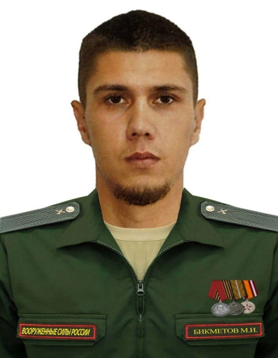 Бикметов Марсель