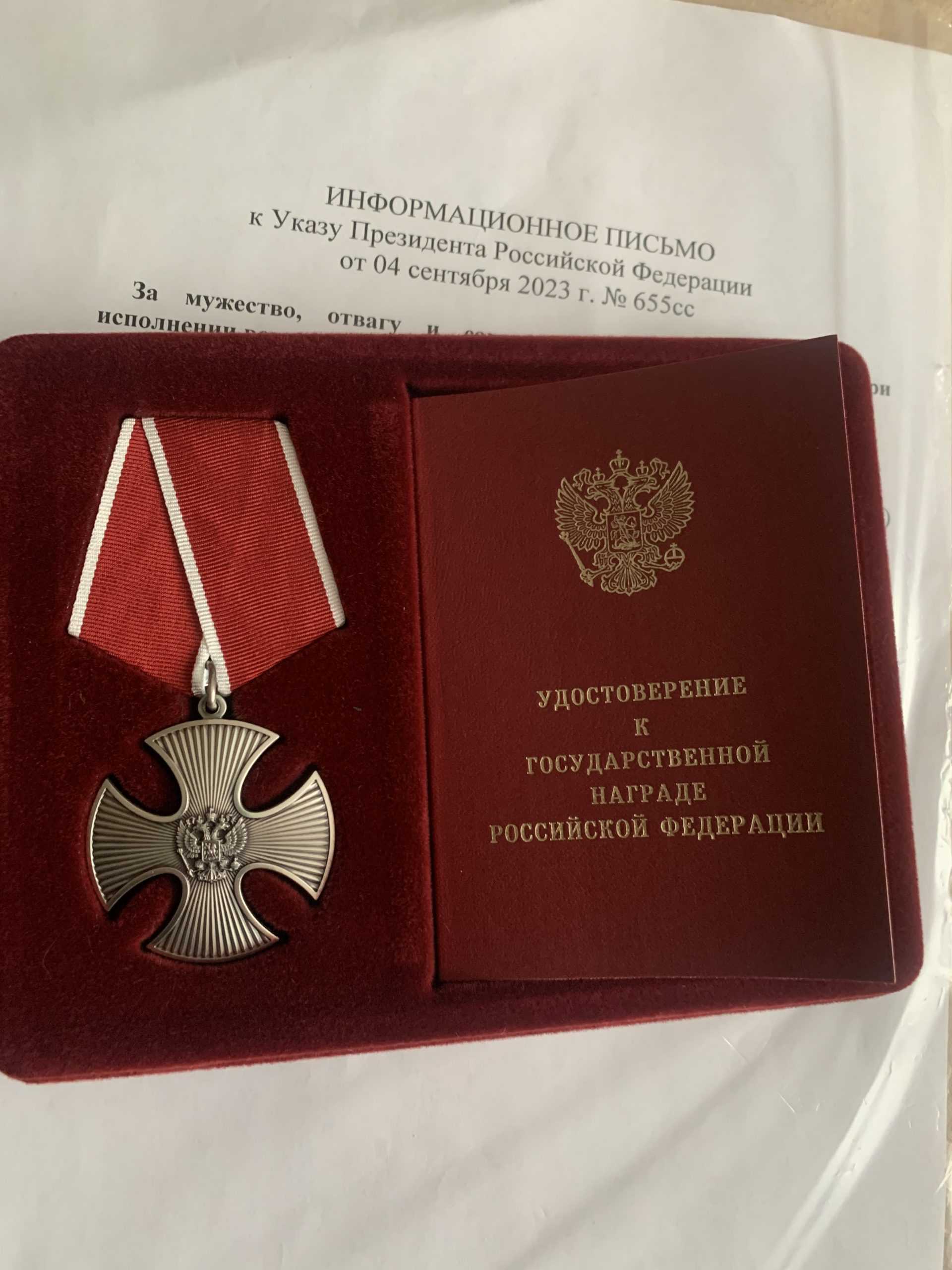 Вагин Владимир Николаевич