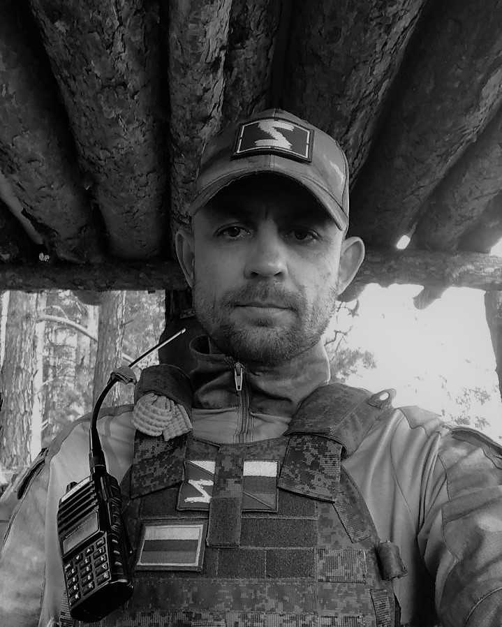 Москвитин Александр Викторович