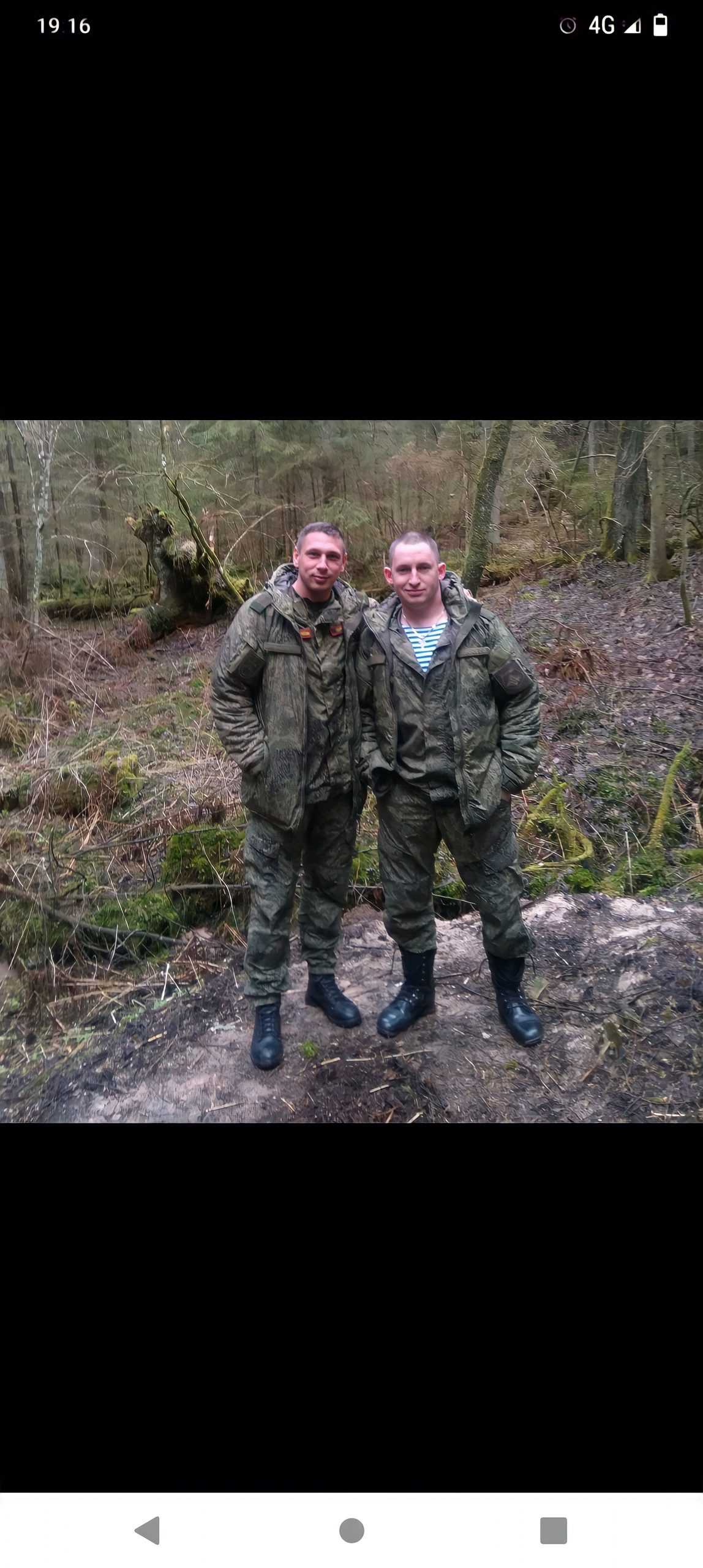 Горохов Сергей Олегович