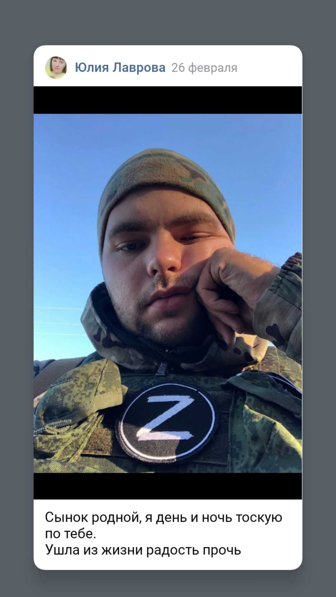 Лавров Егор Сергеевич