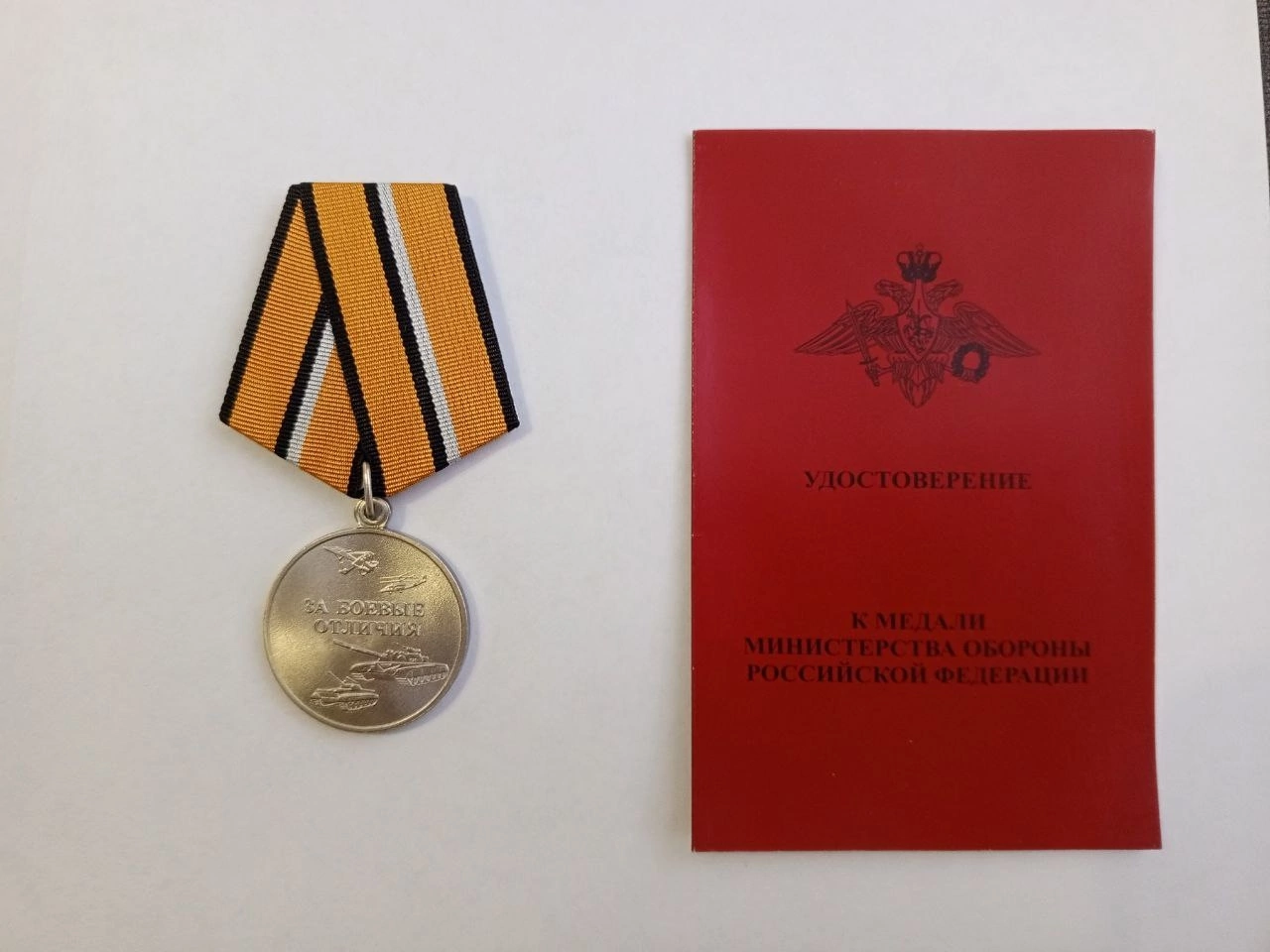 Дерунов Александр Николаевич