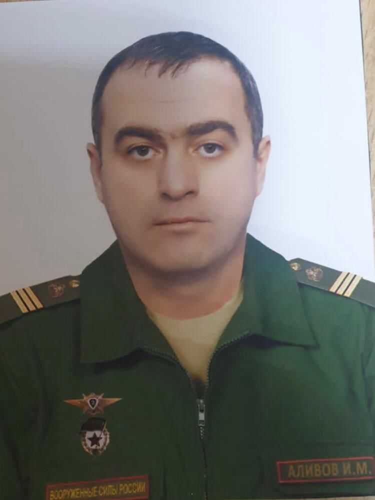 Аливов Ислам Мамаевич