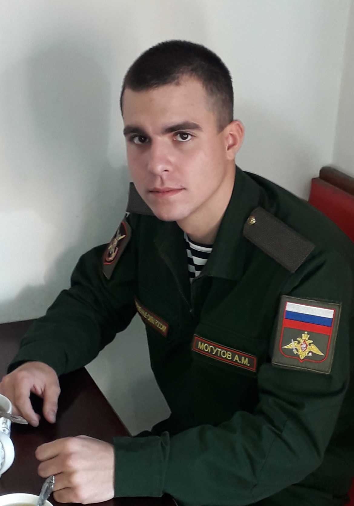 Могутов Антон