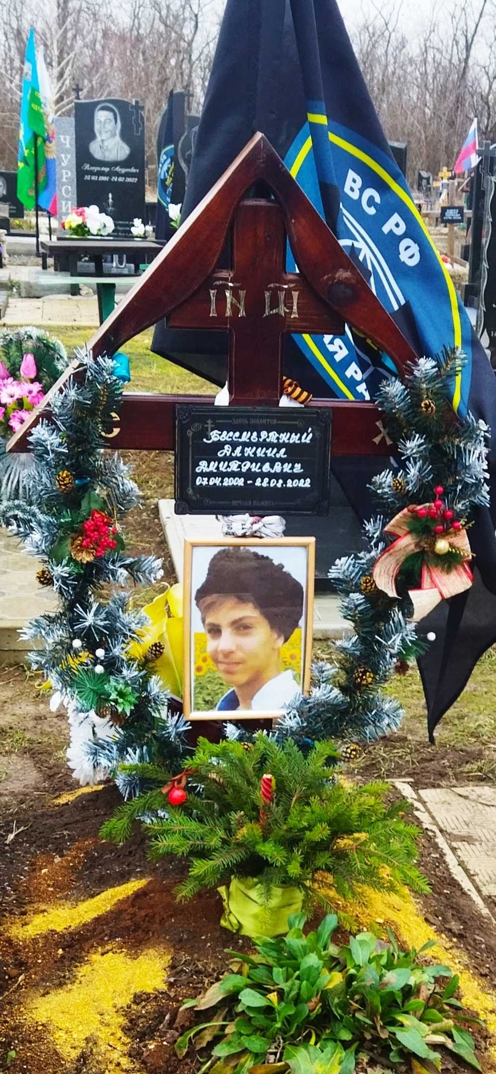 Бессмертный Даниил