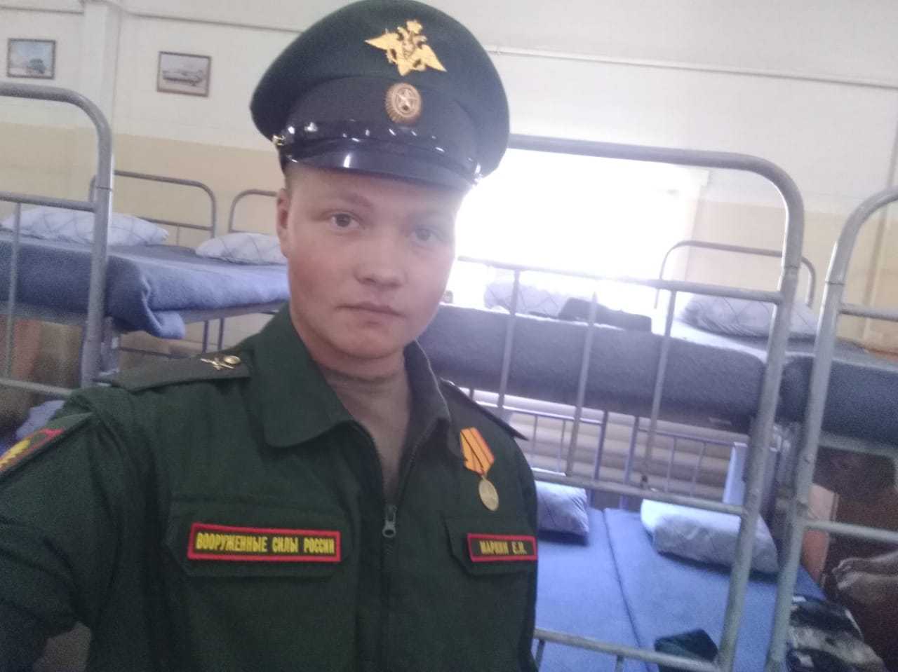 Маркин Егор Николаевич