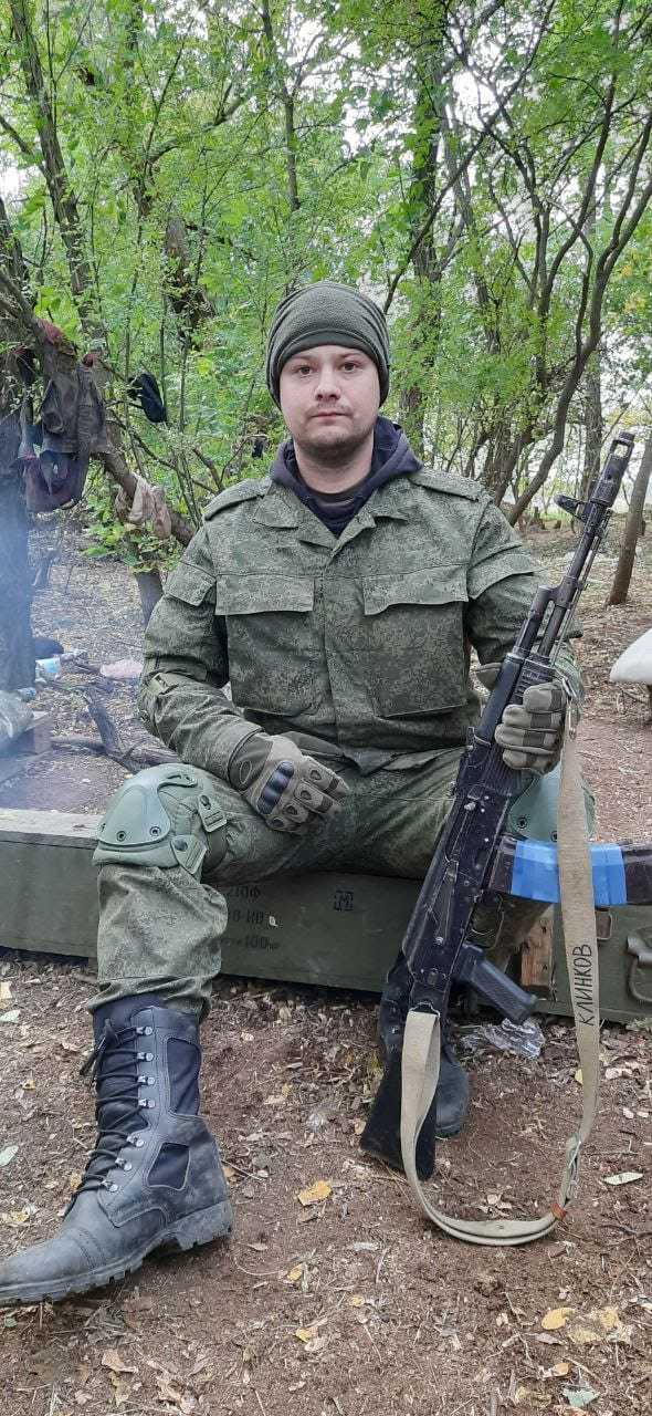 Клинков Евгений Александрович