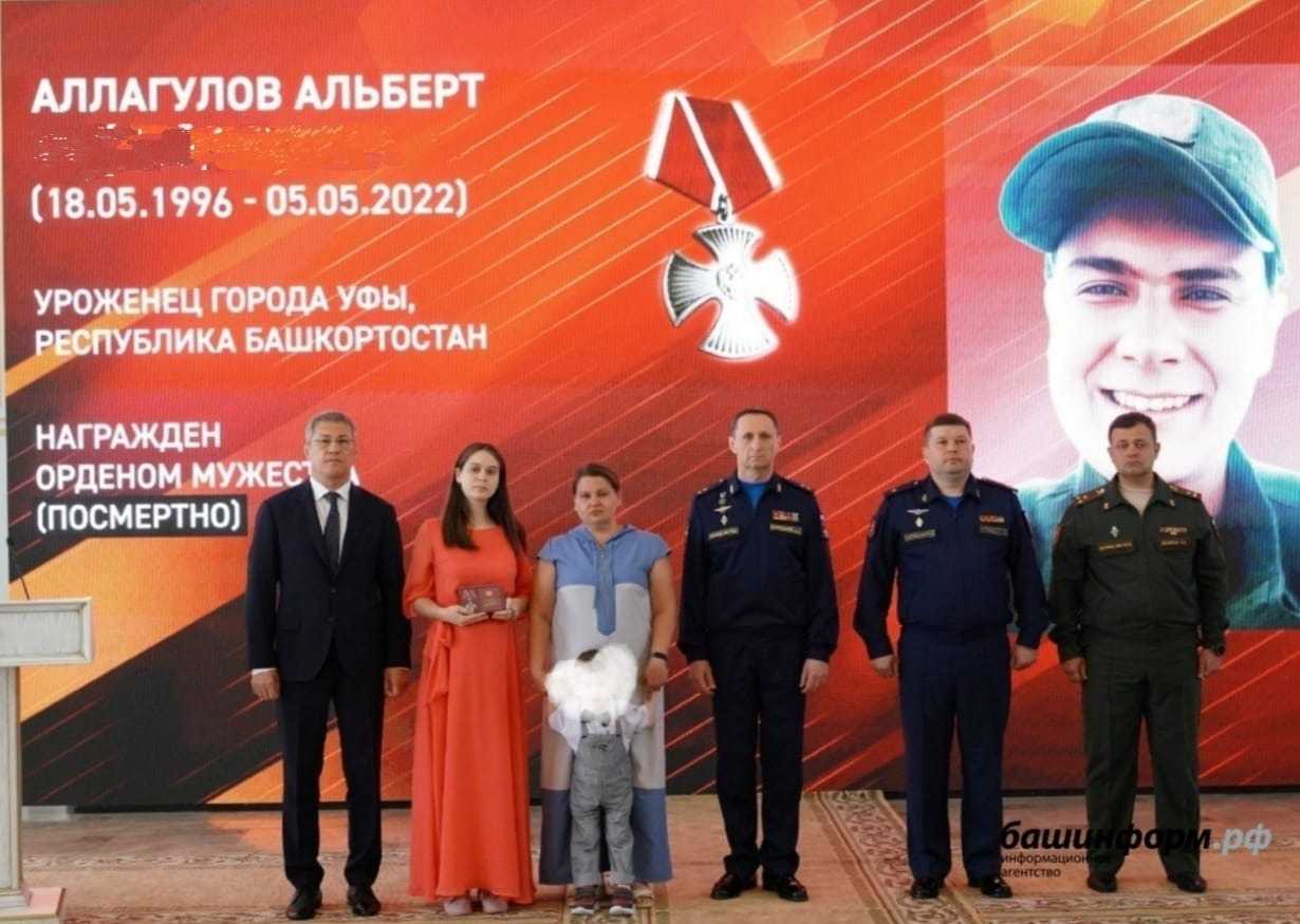 Аллагулов Альберт