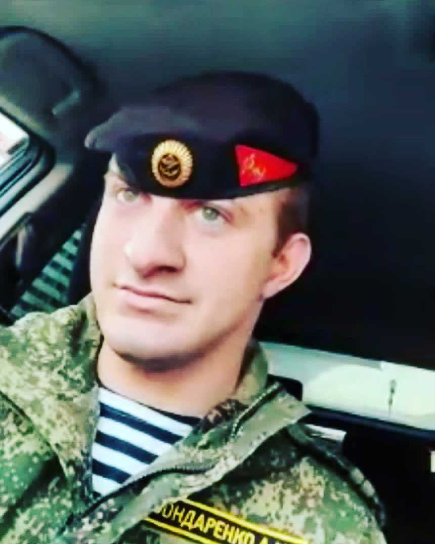 Бондаренко Абубакар Магомедович