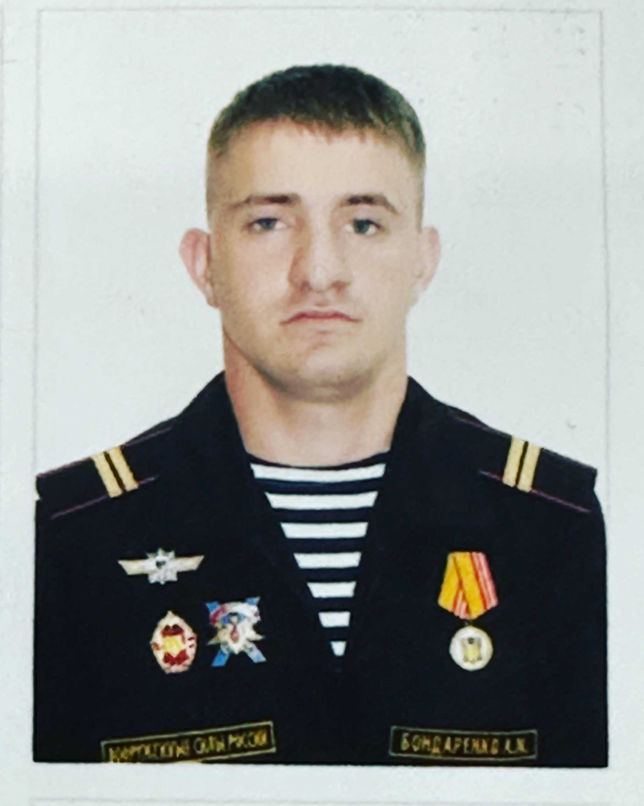 Бондаренко Абубакар Магомедович