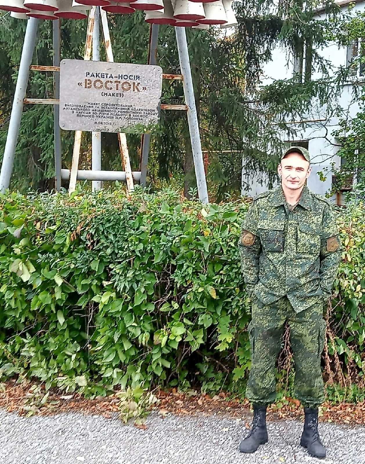 Негриенко Руслан