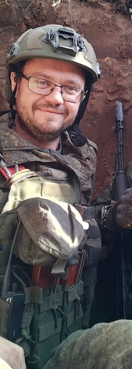 Дерунов Александр Николаевич