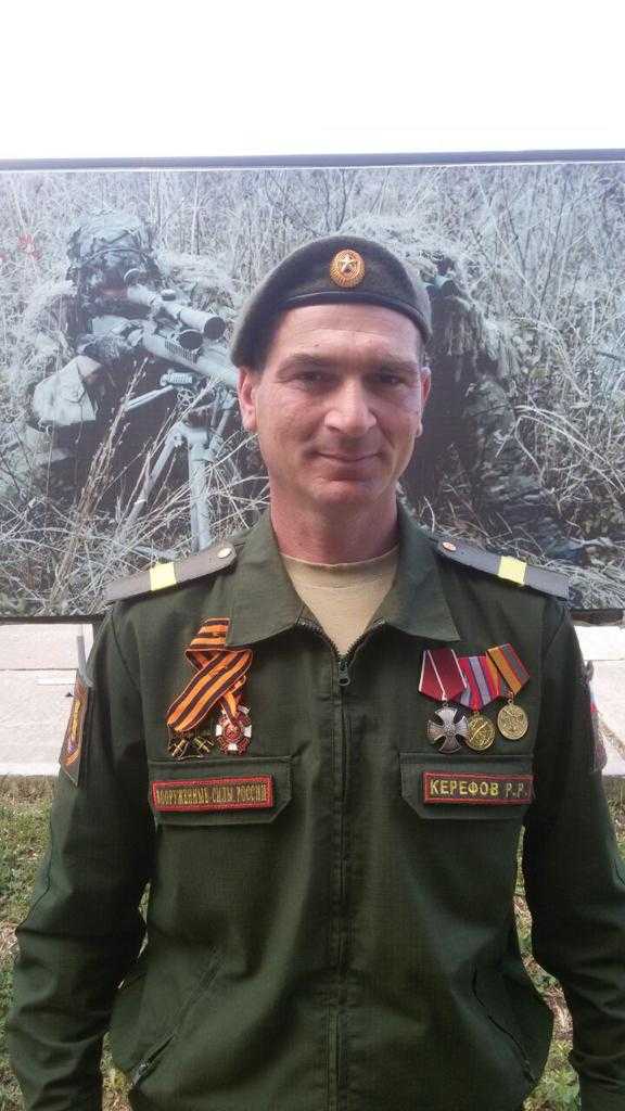 Керефов Рустам Русланович