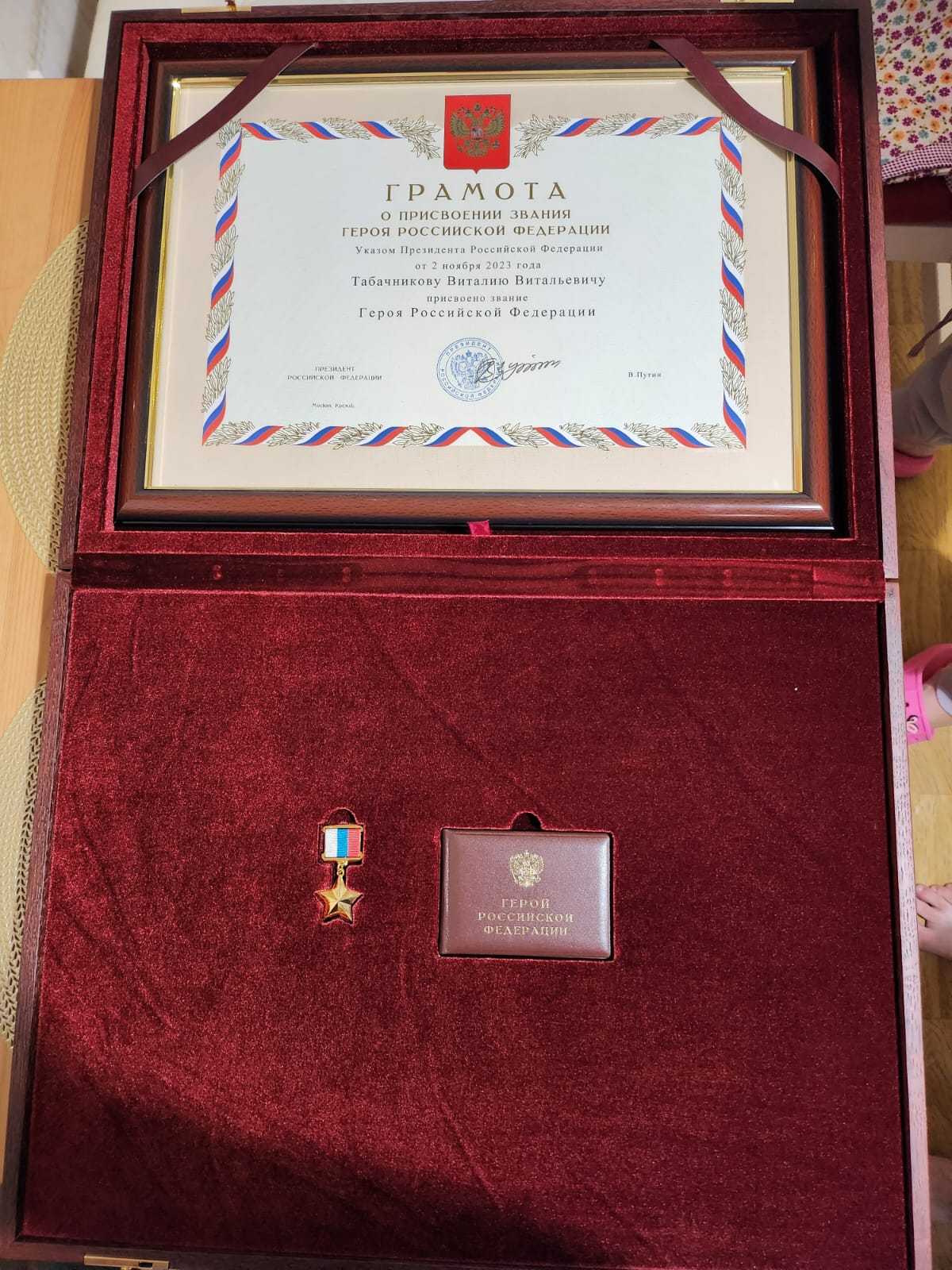 Табачников Виталий Витальевич