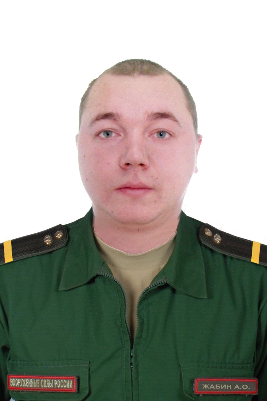 Жабин Анатолий Олегович