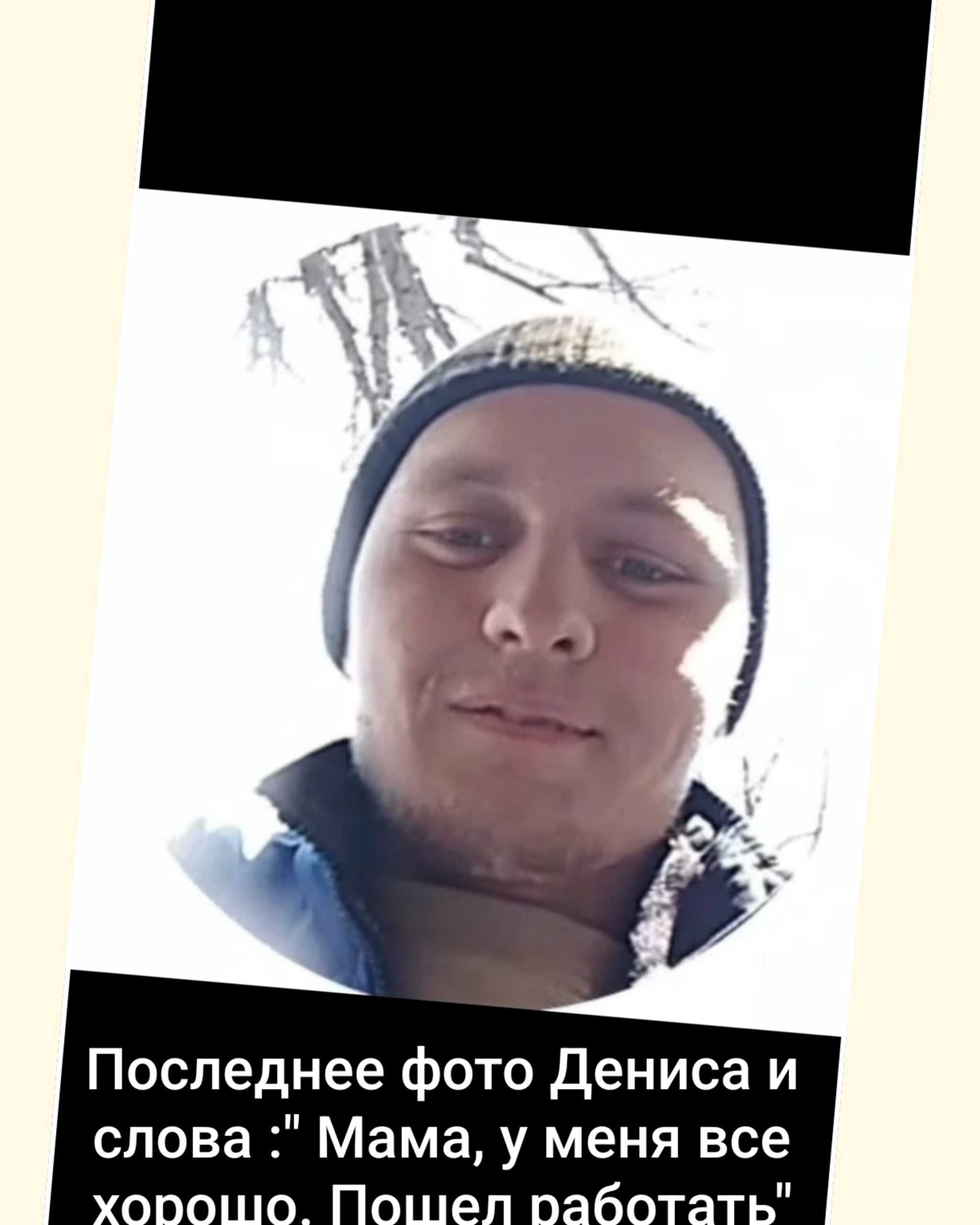 Громак Денис Романович