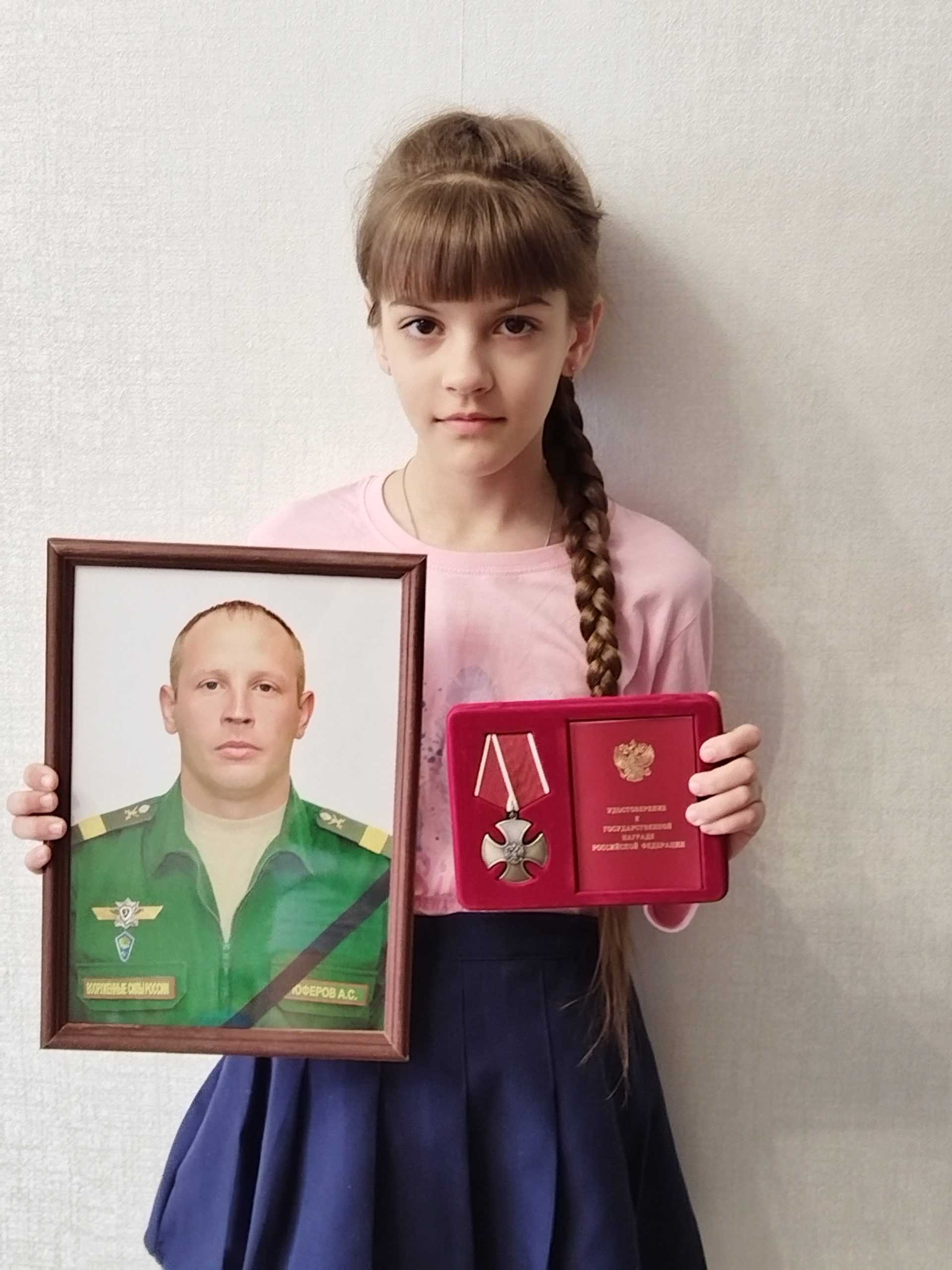 Юферов Алексей