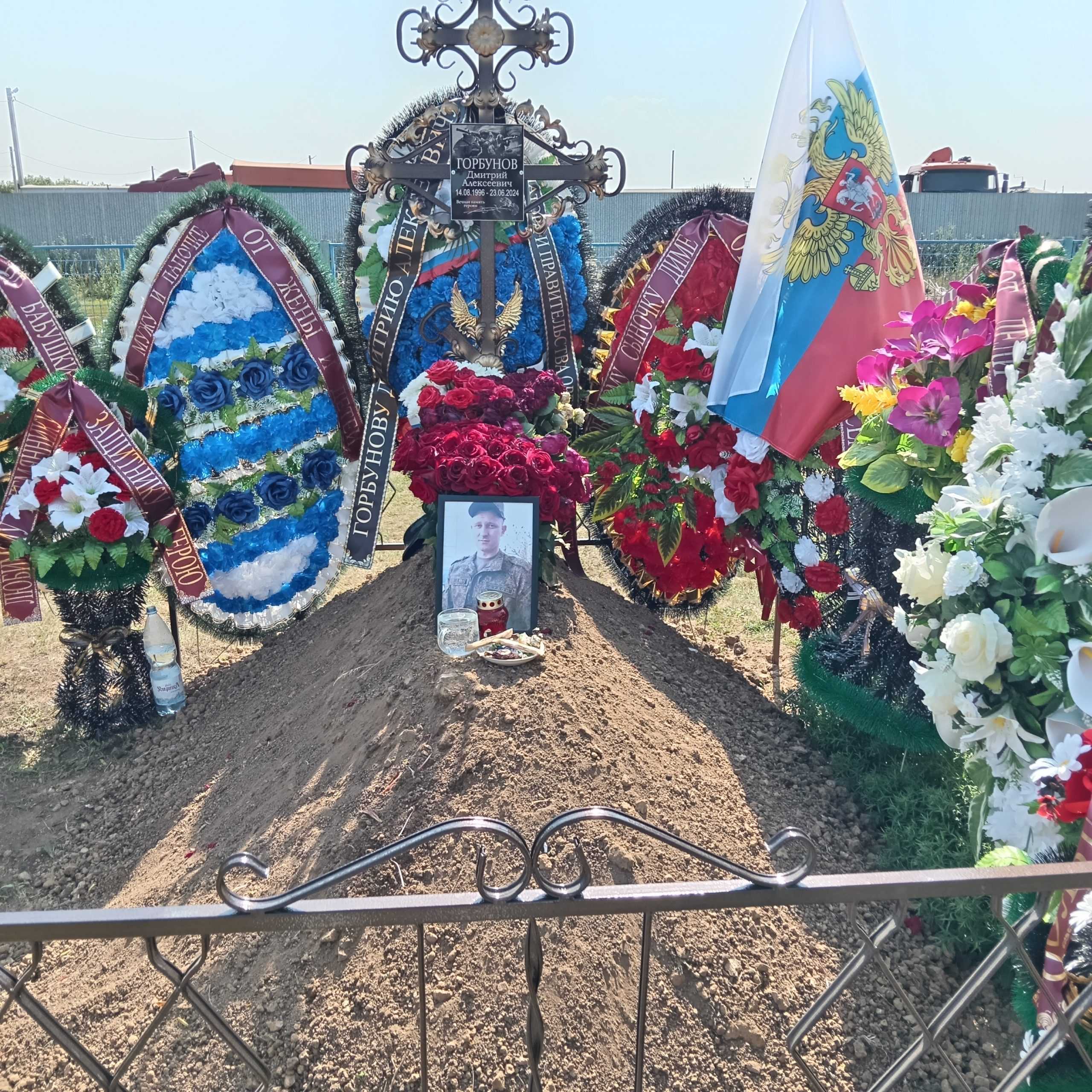 Горбунов Дмитрий Алексеевич