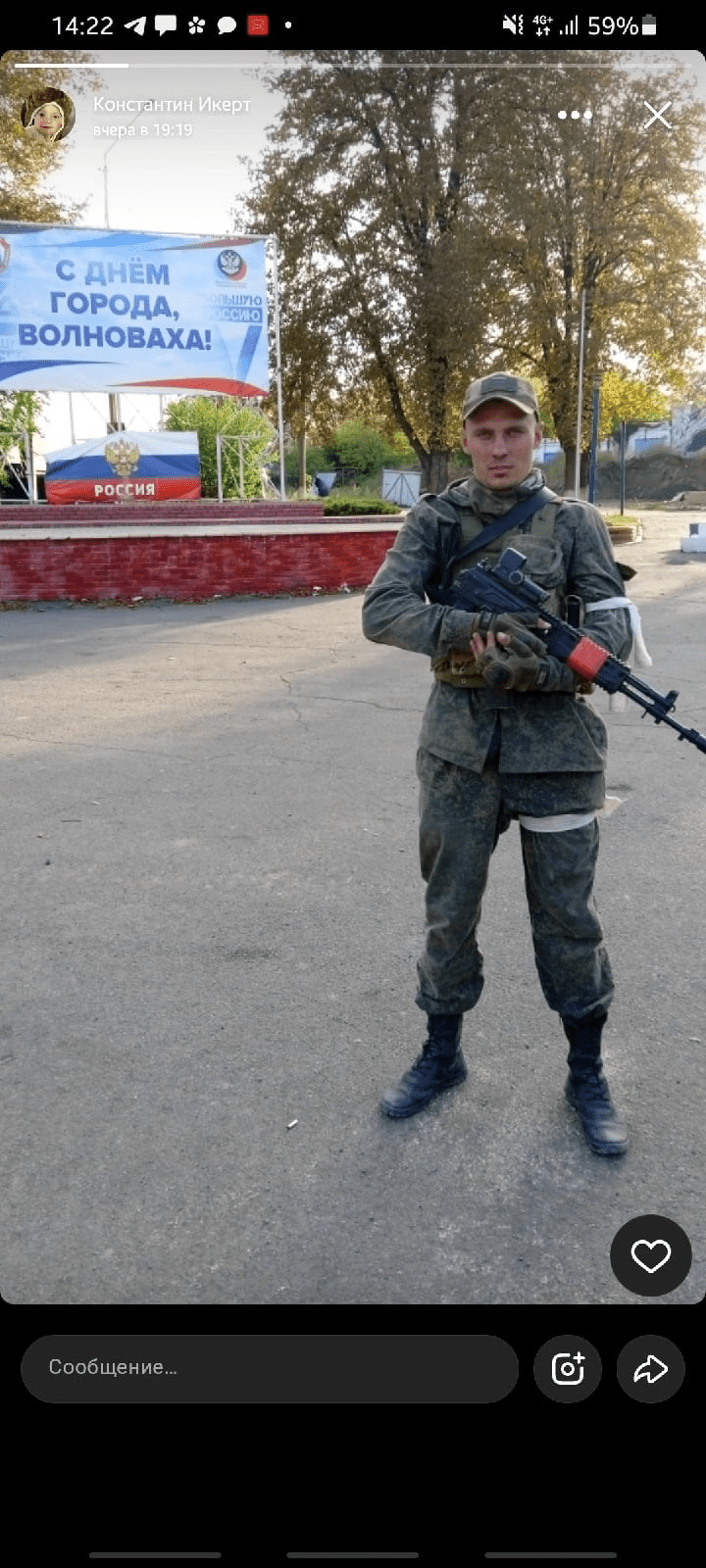 Икерт Константин Максимович