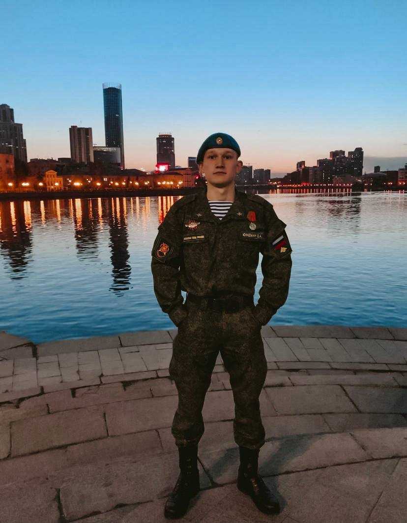 Юнеман Егор