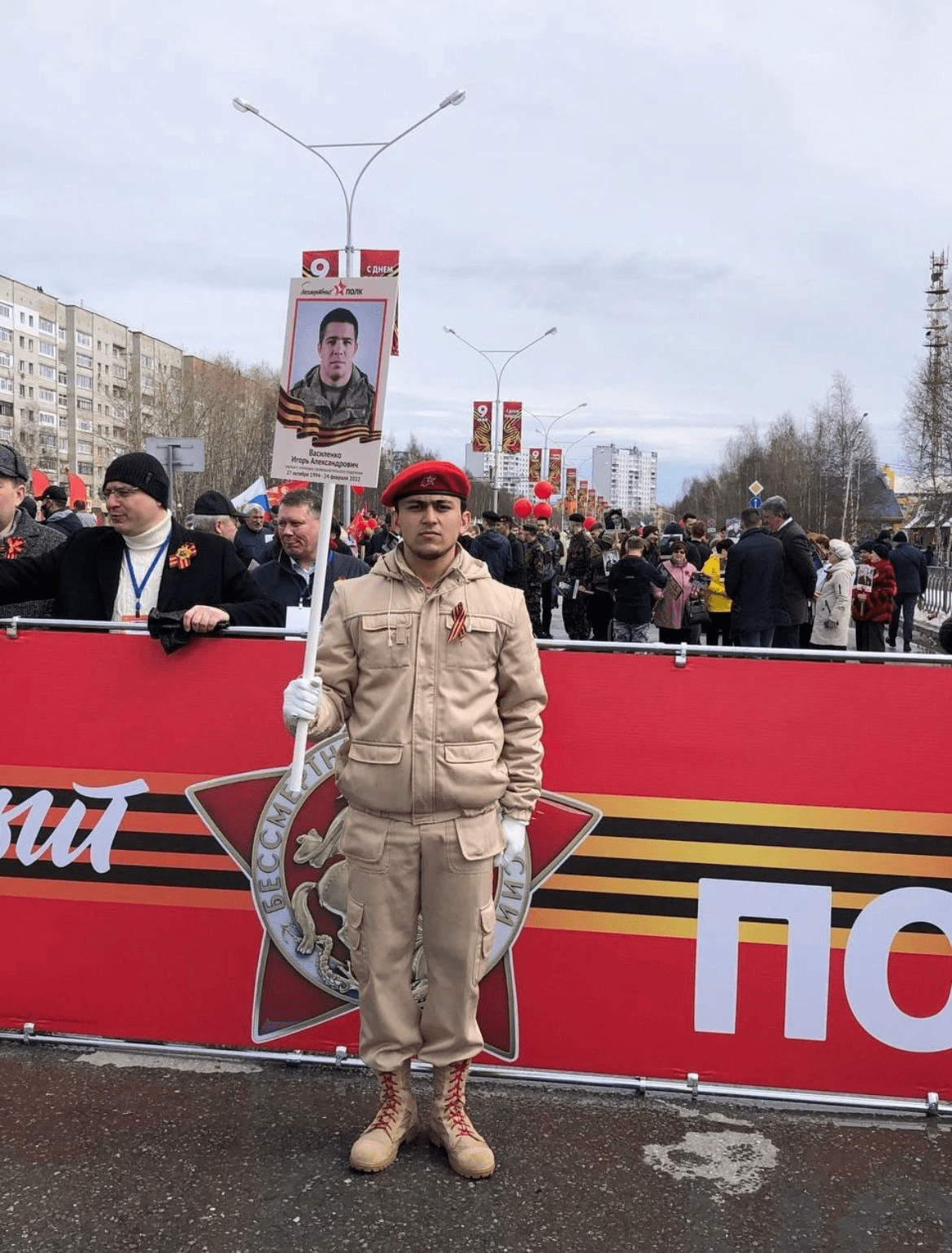 Василенко Игорь