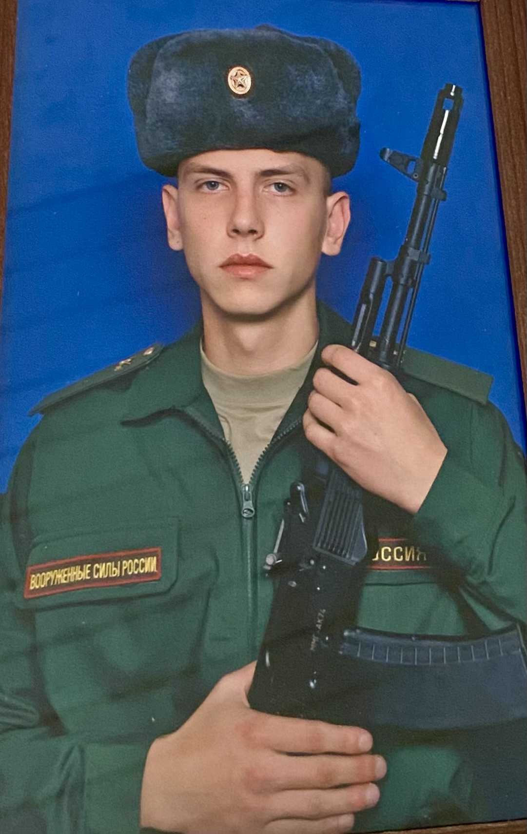 Мамаев Юрий Иванович