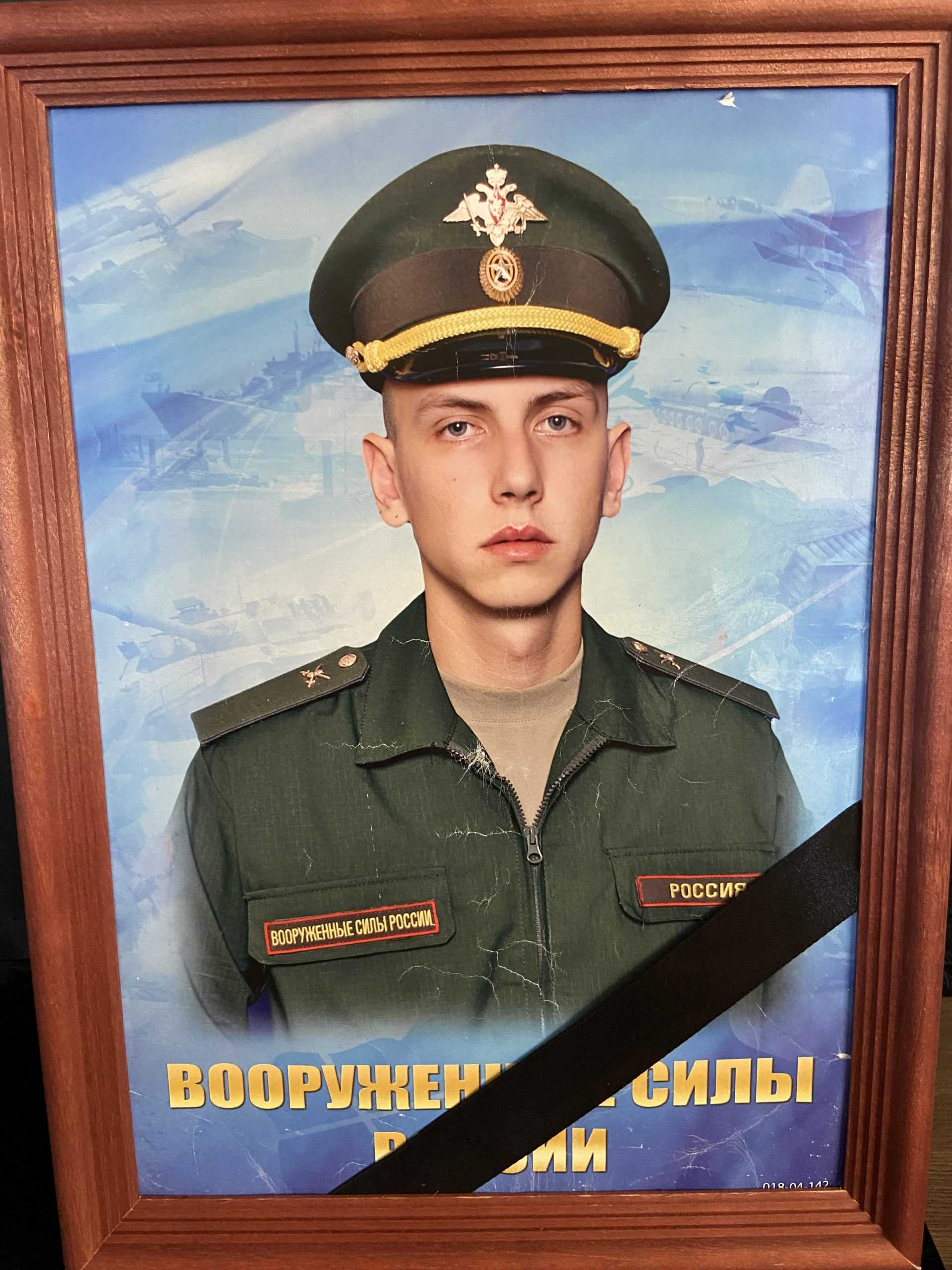 Мамаев Юрий Иванович