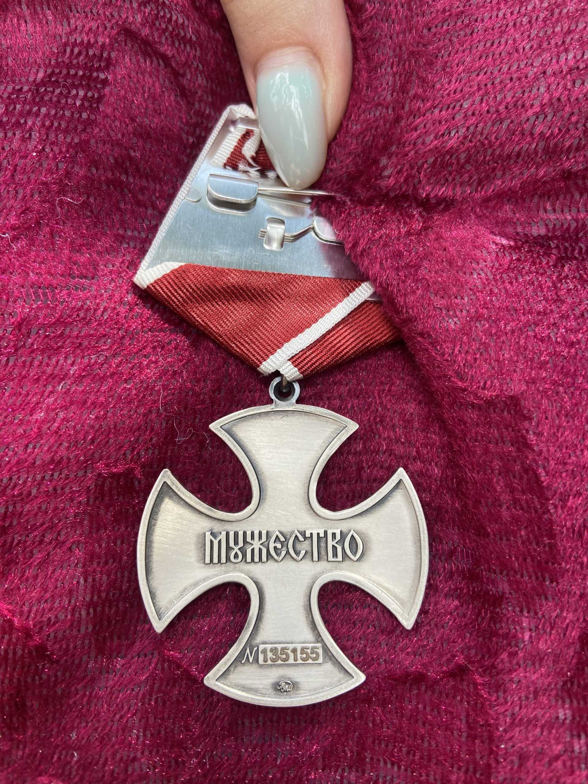 Мамаев Юрий Иванович