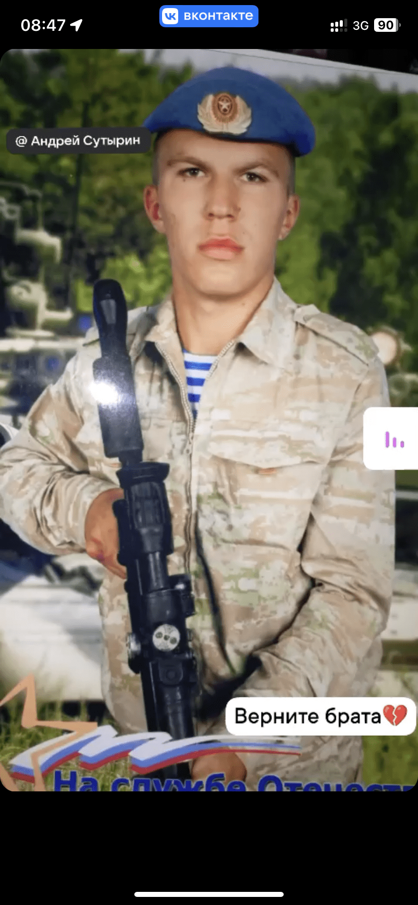 Сутырин Андрей Анатольевич