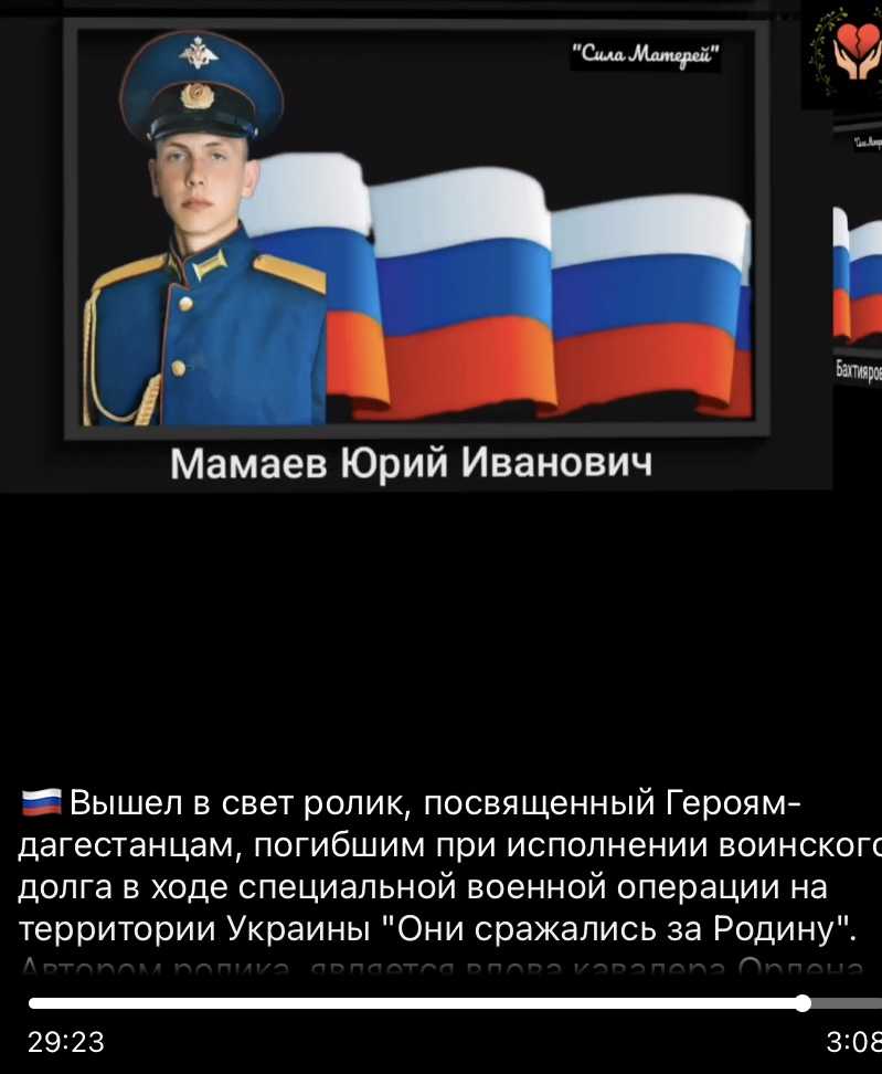 Мамаев Юрий Иванович