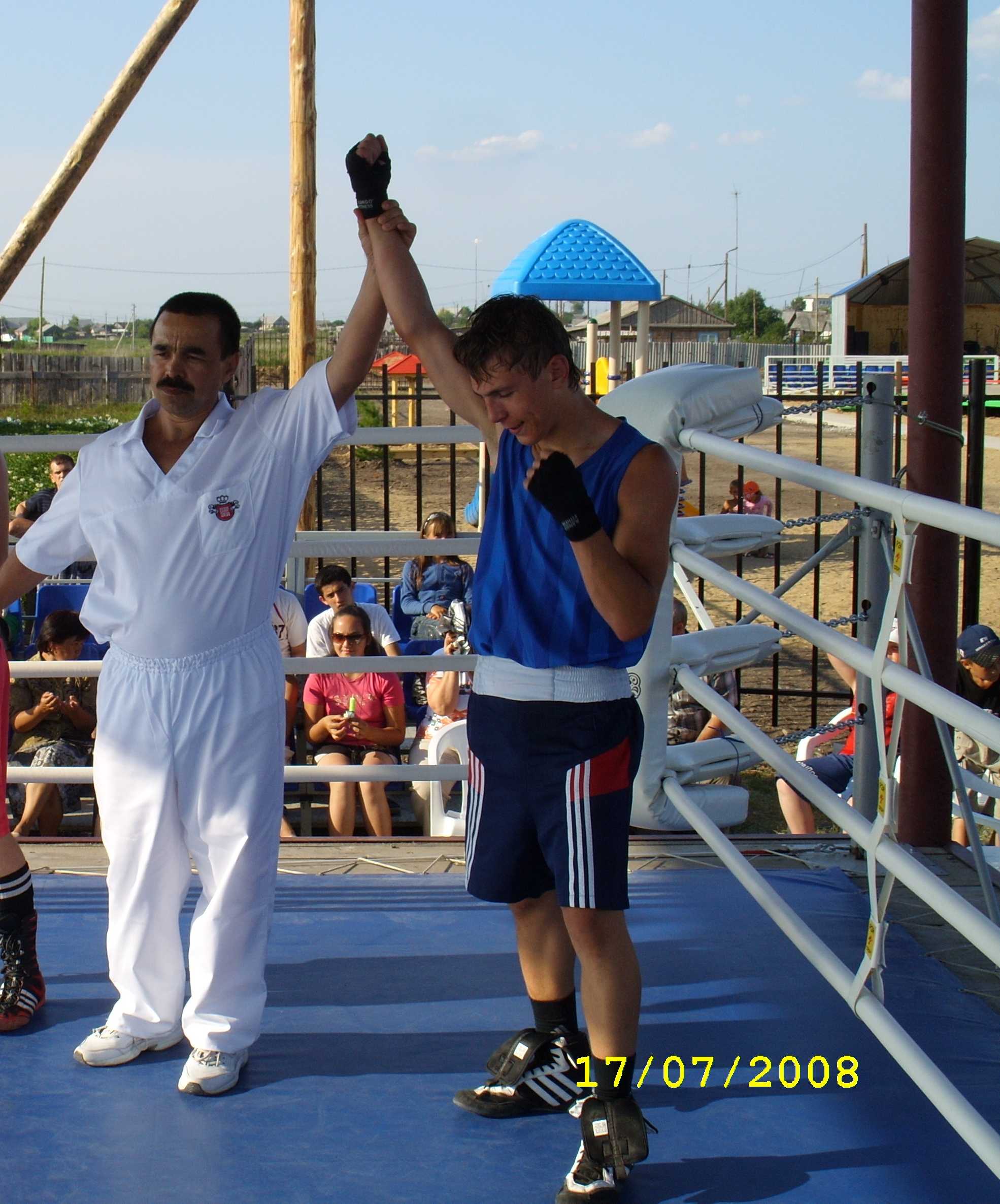 Щербаков Никита Александрович