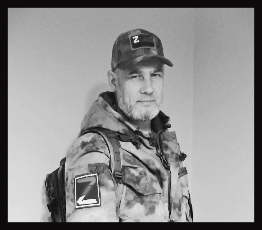 Остривной Александр