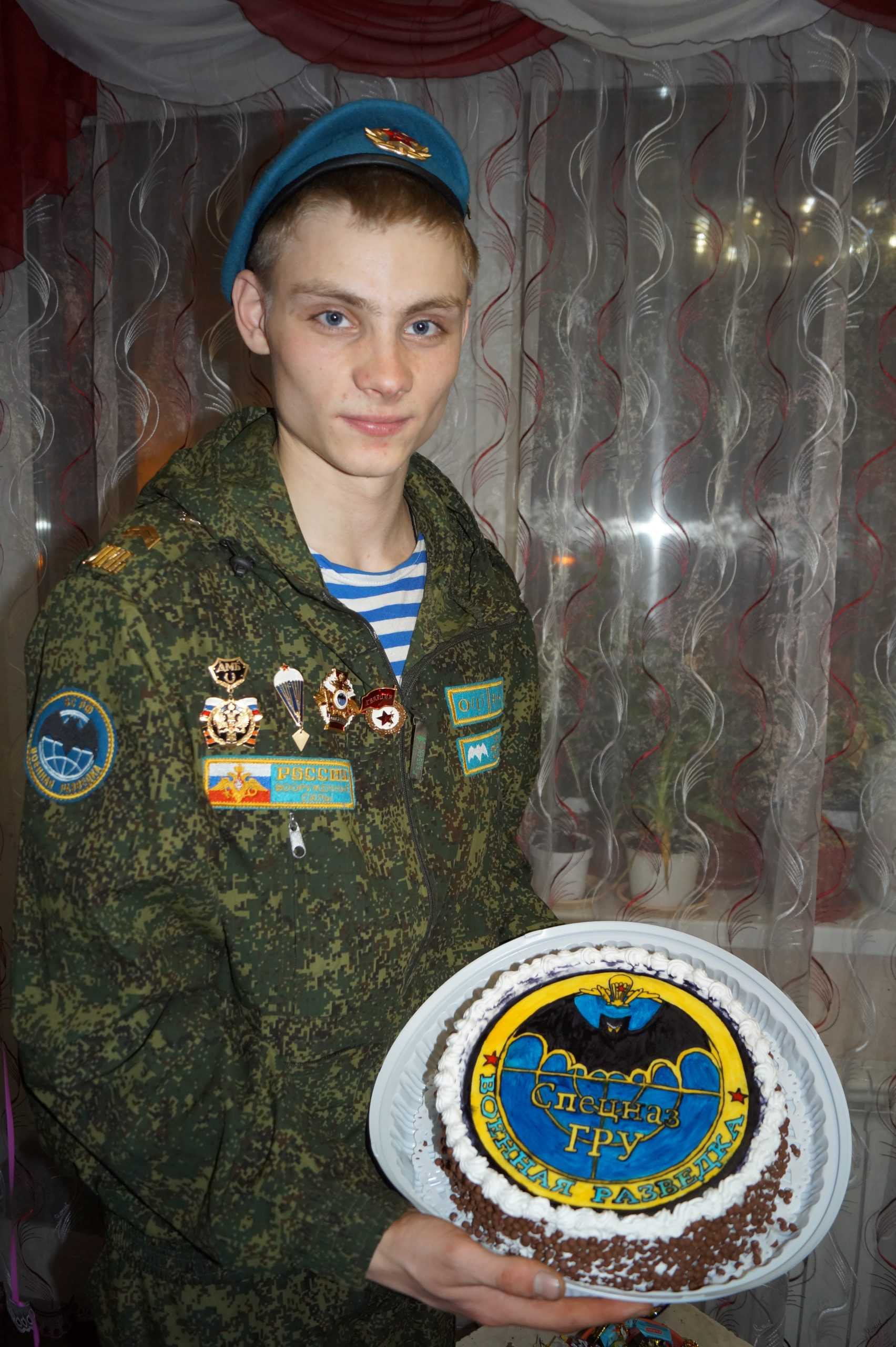 Попов Александр