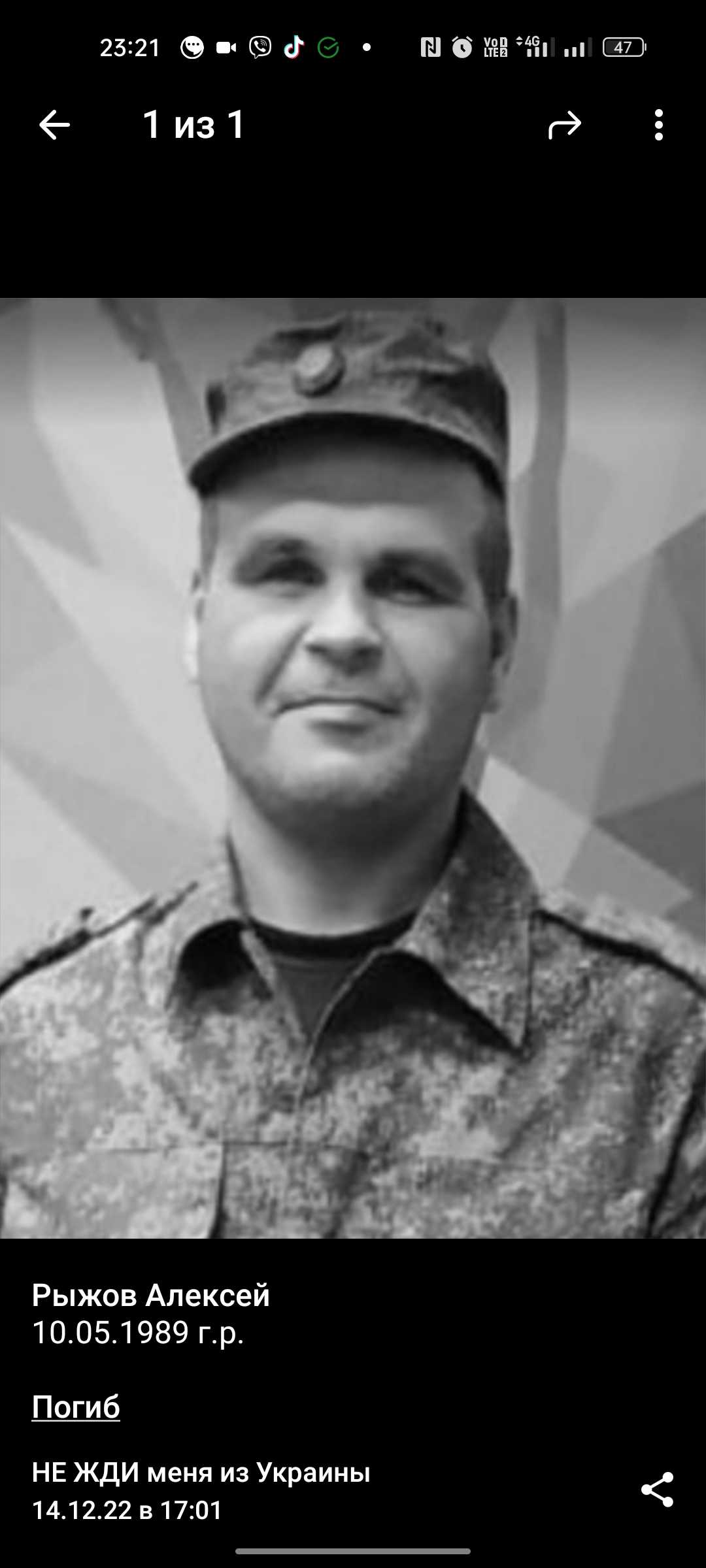 Рыжов Алексей