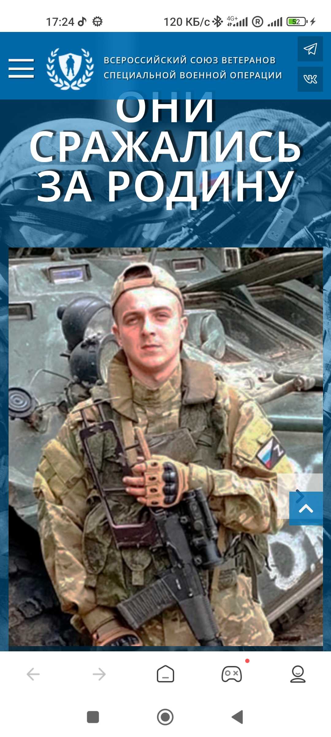 Вытоптов Кирилл Андреевич