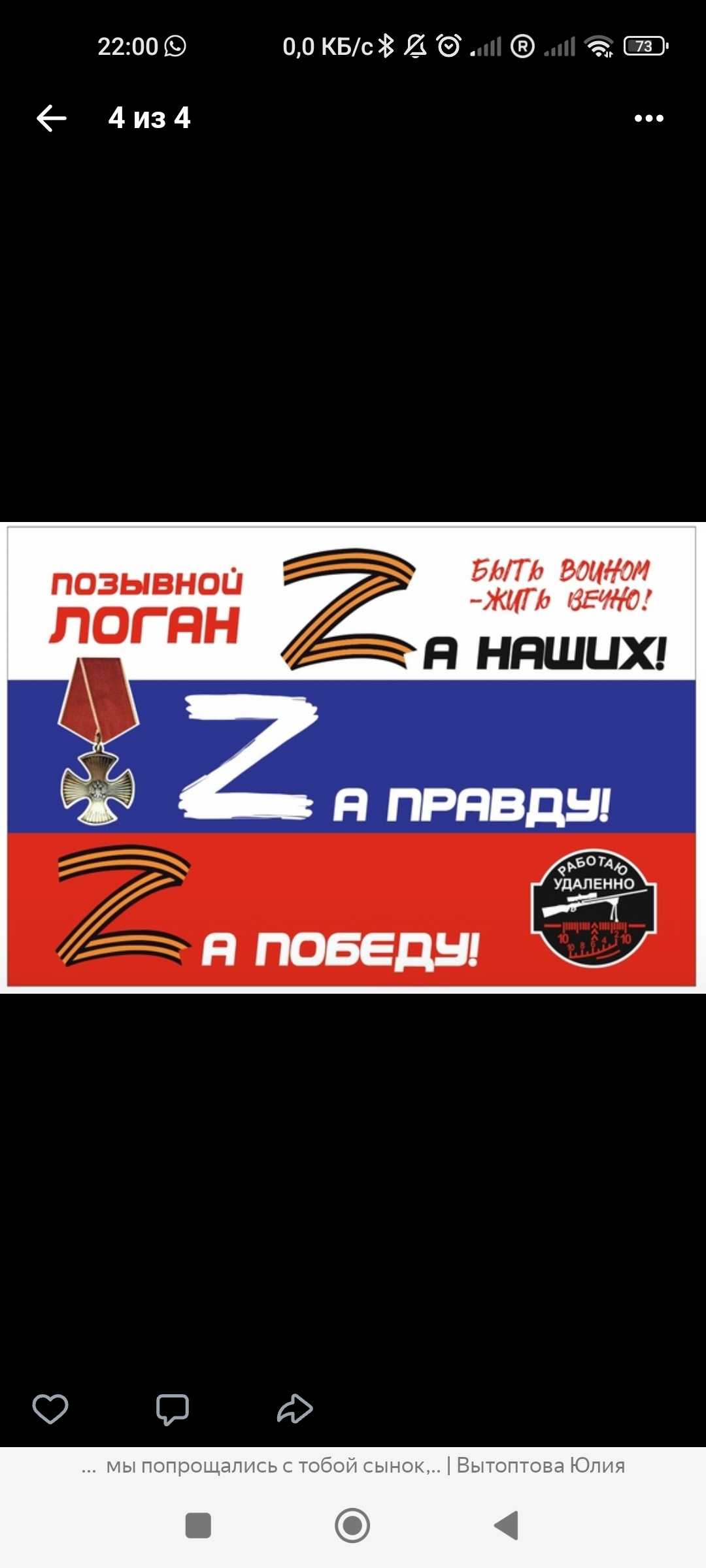 Вытоптов Кирилл Андреевич