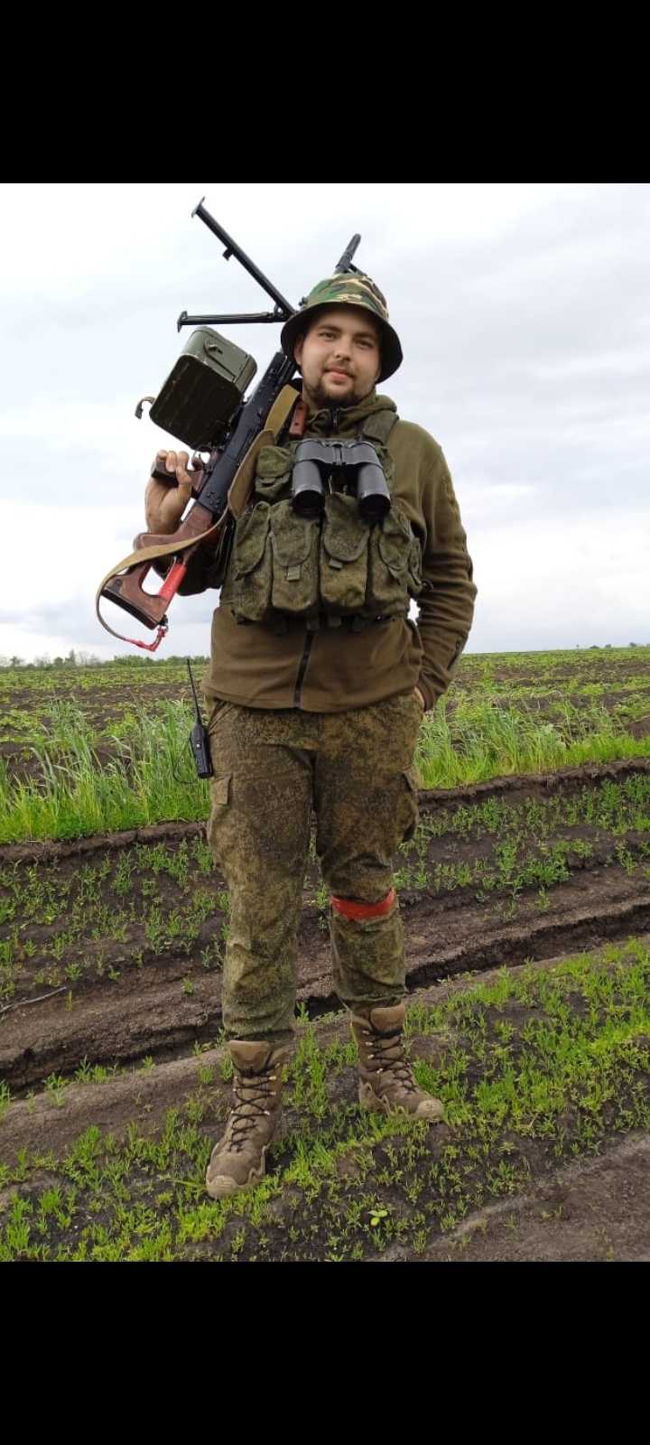 Лавров Егор Сергеевич