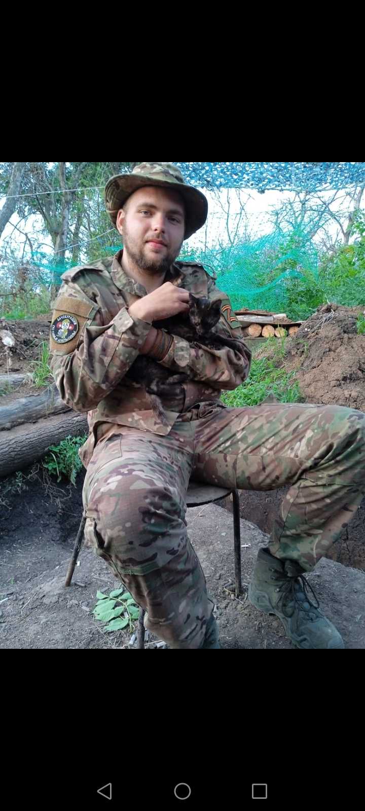 Лавров Егор Сергеевич