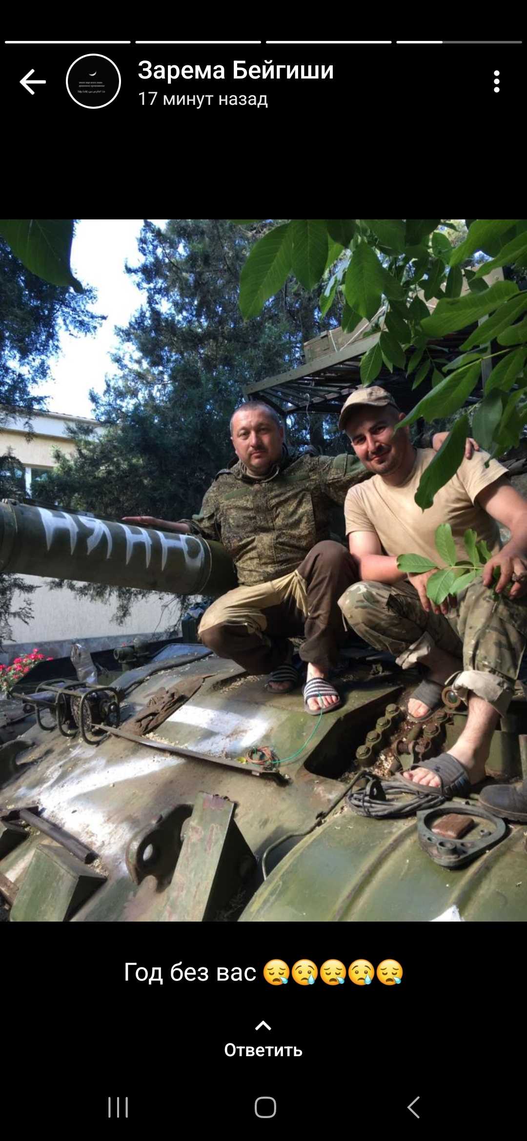 Ахмедов Ренад