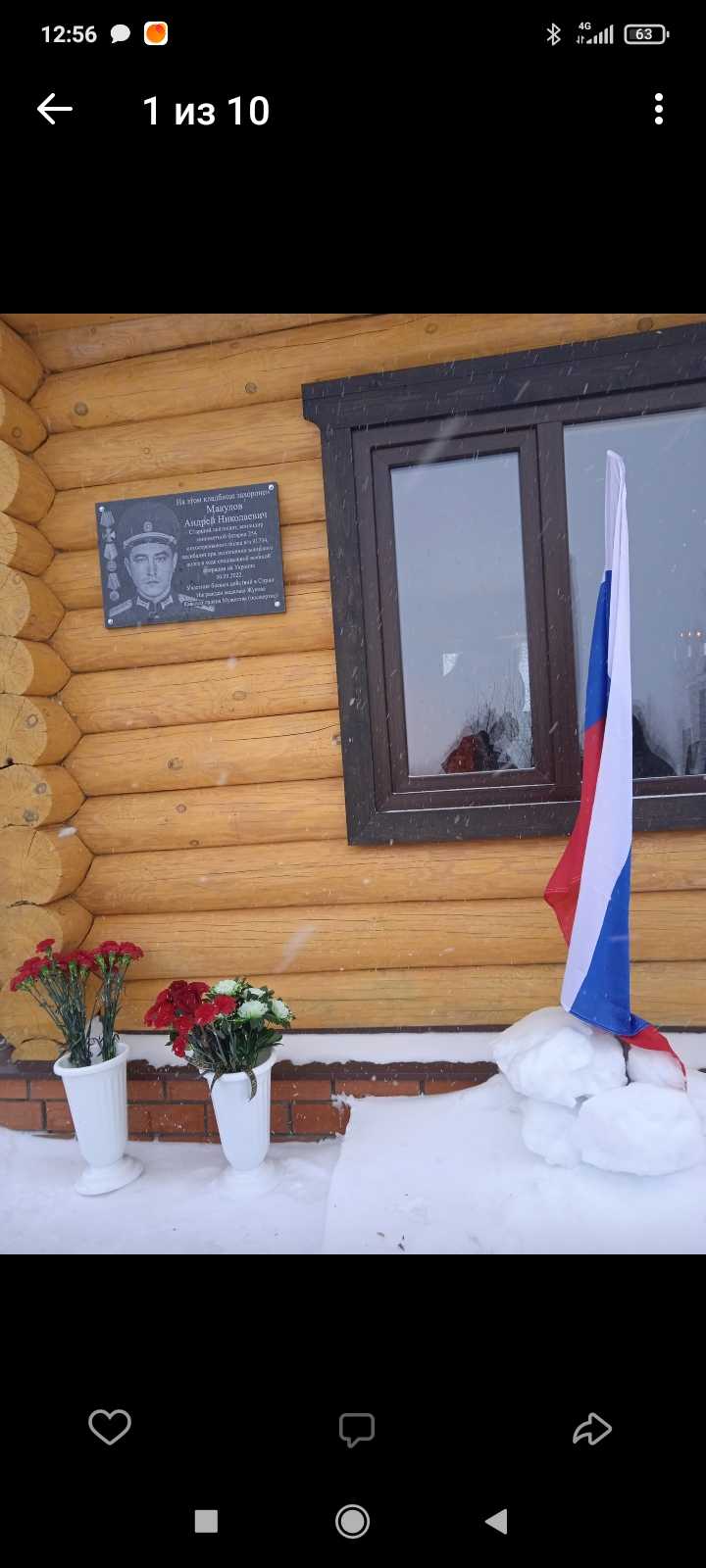 Макулов Андрей Николаевич